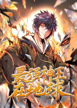 幸存的孩子