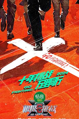 怪笑少女