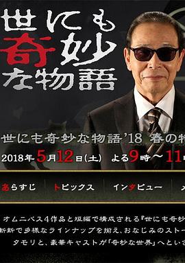 爱情拯救联盟